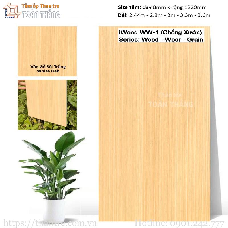 Tấm ốp than tre vân gỗ Sồi iWood WW-1