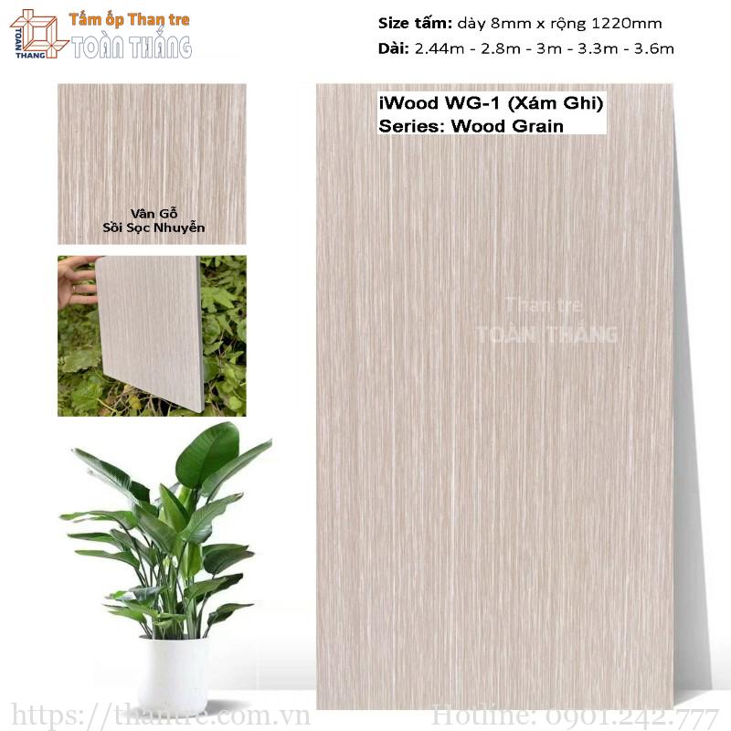 Tấm ốp than tre vân gỗ iWood WG-1 1 Tấm ốp than tre vân gỗ iWood WG-1