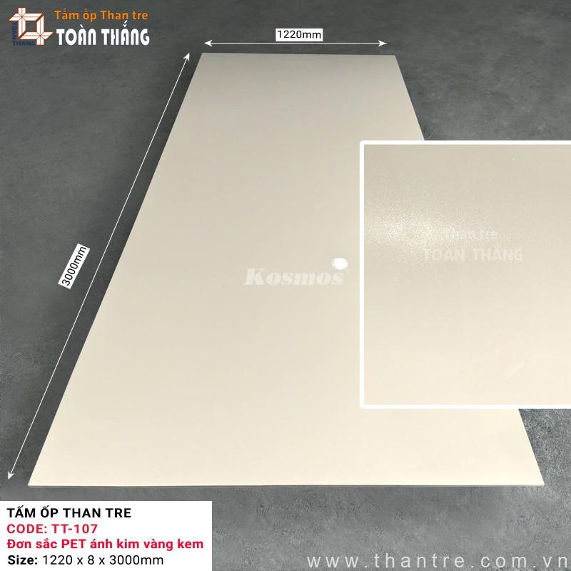 Tấm ốp than tre 8mm PET vàng ánh kim Kosmos TT-107
