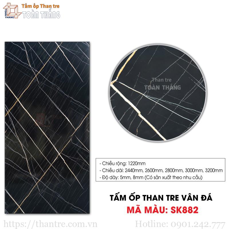 Tấm ốp than tre vân đá SK-882